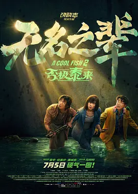 五月婷婷丁香综合